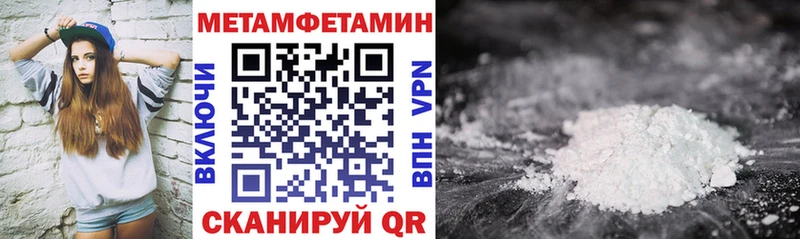 где продают   Можайск  mega онион  Amphetamine Premium 