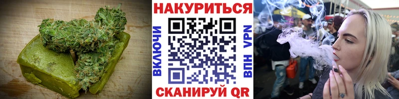 Печенье с ТГК конопля  Можайск 