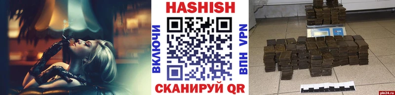 Гашиш гашик Можайск