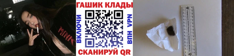 Гашиш гашик  Можайск 