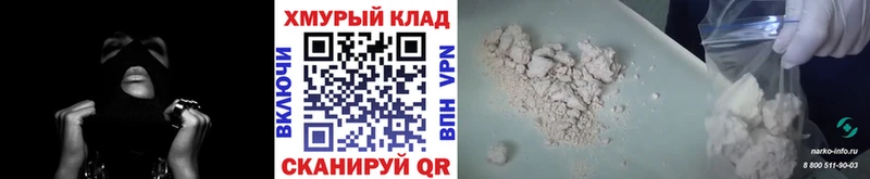 ГЕРОИН Heroin  Можайск 