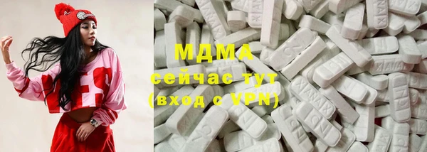 MDMA Premium VHQ Верея