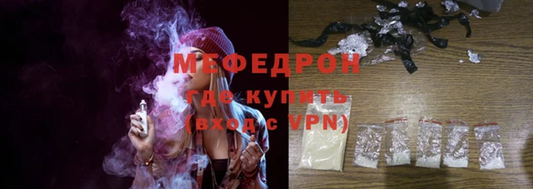 ешки Богородицк
