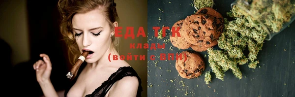 амф Верхнеуральск