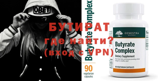 прущий лед Богданович
