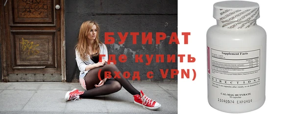 амф Верхнеуральск