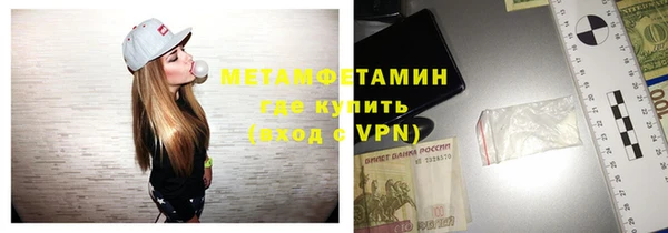 MDMA Premium VHQ Верея