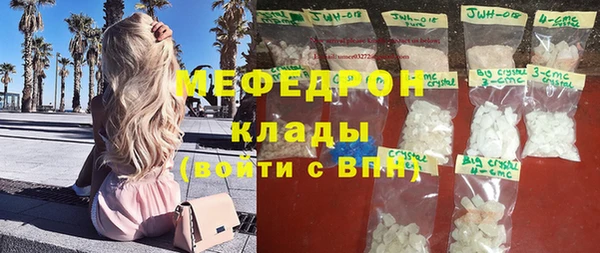 прущий лед Богданович