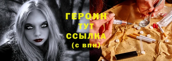 MDMA Premium VHQ Верея