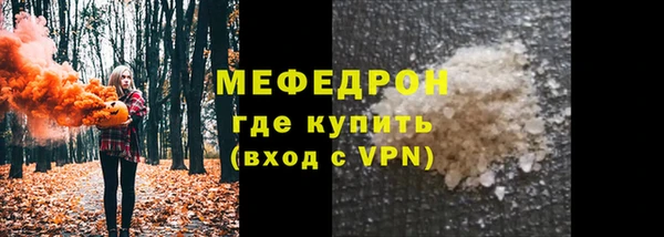 ешки Богородицк