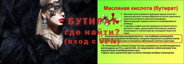 прущий лед Богданович