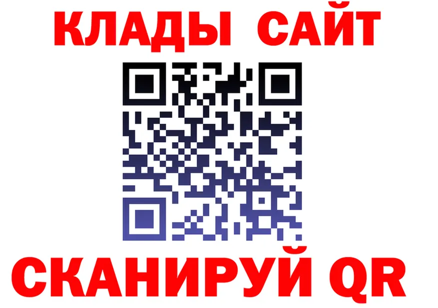 БУТИРАТ бутик ТОР shop гидра Можайск