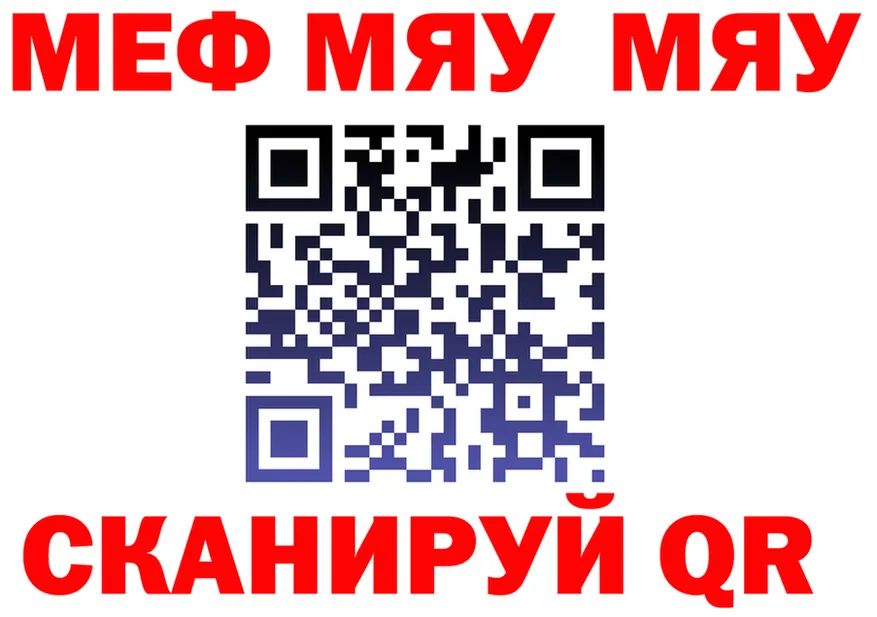 Меф 4 MMC маркетплейс маркетплейс KRAKEN Можайск