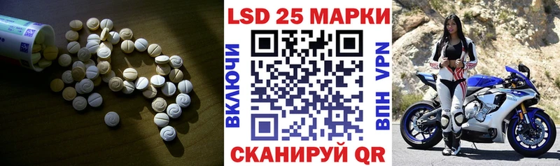 ЛСД экстази ecstasy  купить наркотик  Можайск 