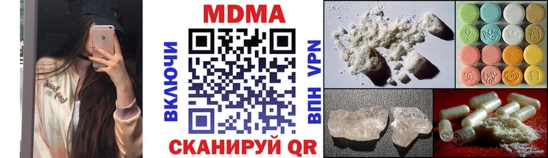 hydra ссылка  Можайск  это какой сайт  MDMA молли 