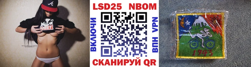 как найти   Можайск  Марки 25I-NBOMe 1,5мг 
