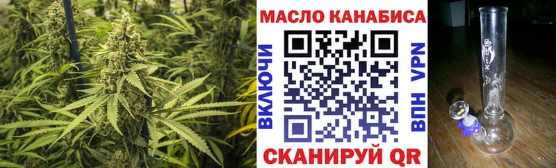 Дистиллят ТГК THC oil  Можайск 