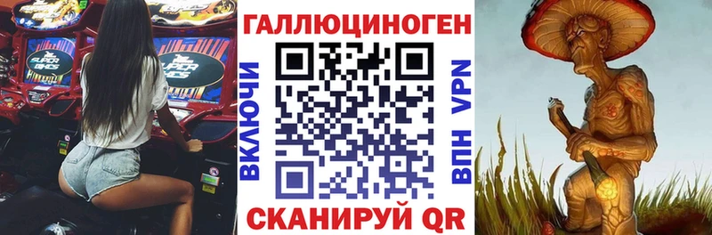Псилоцибиновые грибы Magic Shrooms цена наркотик Можайск