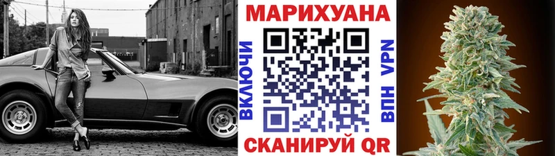 Бошки Шишки тримм как найти закладки Можайск